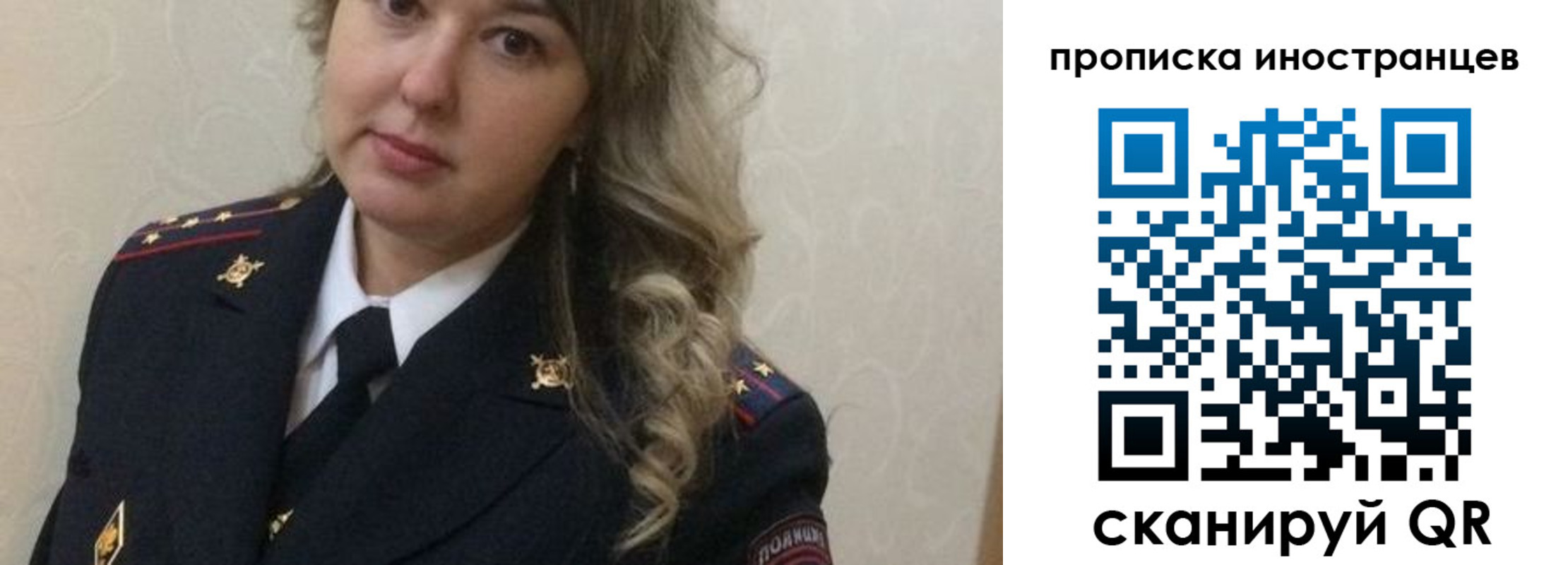 прописка гарантия в Краснодаре